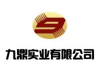 九鼎實(shí)業(yè)CRM