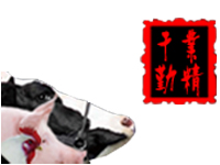 愛特杰牧業Erp管理系統
